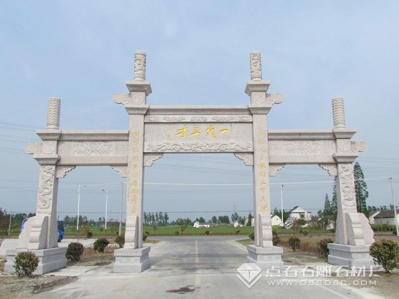 三門(mén)簡(jiǎn)易花崗巖石牌坊 五蓮紅