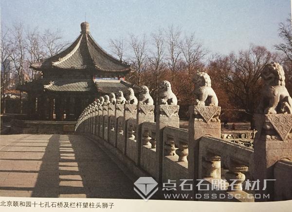 河道欄桿