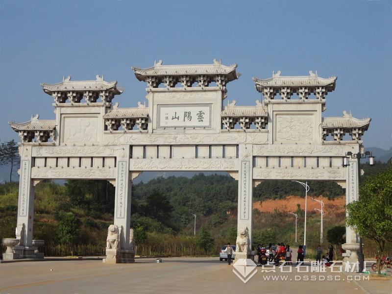 景區(qū)石牌坊