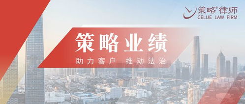 孫含會(huì)律師團(tuán)隊(duì)勝訴知名法律培訓(xùn)機(jī)構(gòu)及講師著作權(quán)侵權(quán)案