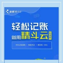 諸城化工廠進(jìn)銷存軟件與企業(yè)管理咨詢 金蝶諸城總代理的全面解決方案