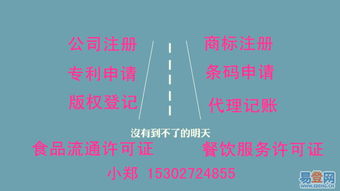 深圳龍崗代理公司注冊(cè) 全方位企業(yè)管理咨詢與一站式服務(wù)指南